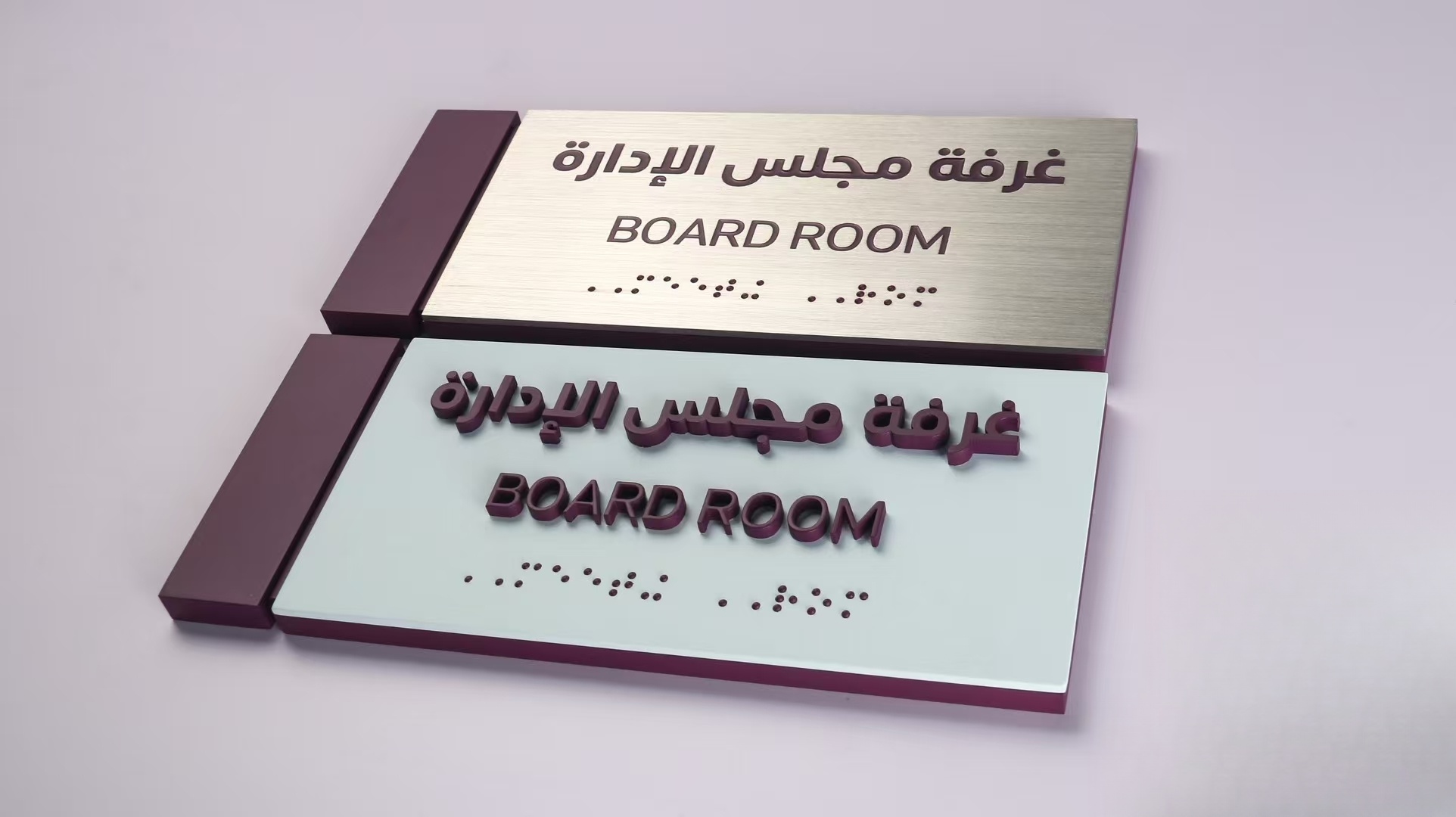Custom Braille Signages